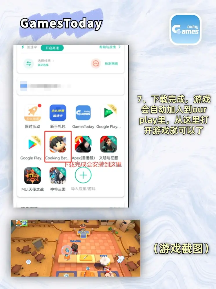 永乐体育官网截图3
