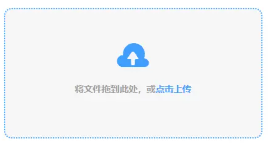 永乐体育官网使用讲解 - 添加文件